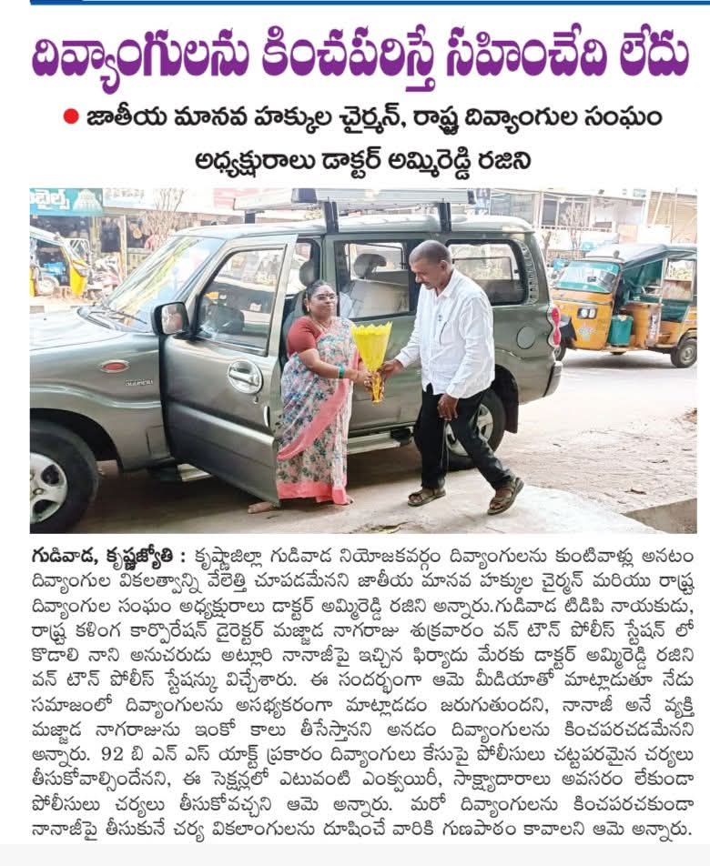 విభిన్న ప్రతిభావంతులు సమస్యల పరిష్కారం